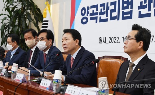 양곡관리법 관련 당·정협의회에서 발언하는 성일종 정책위의장