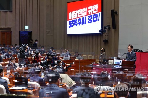 발언하는 이재명 대표