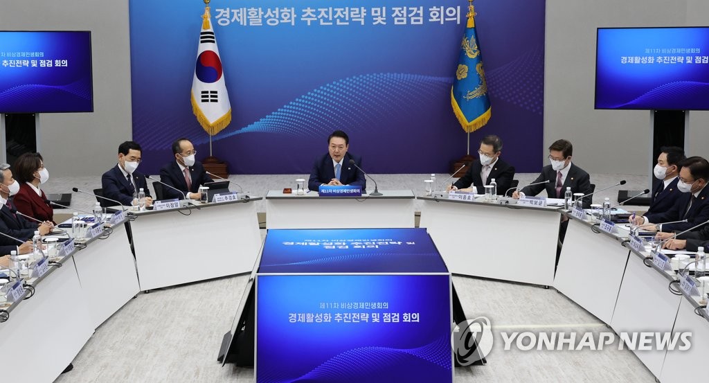 발언하는 윤석열 대통령