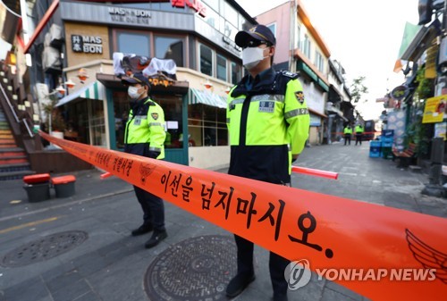 출입 통제되는 이태원 사고 현장