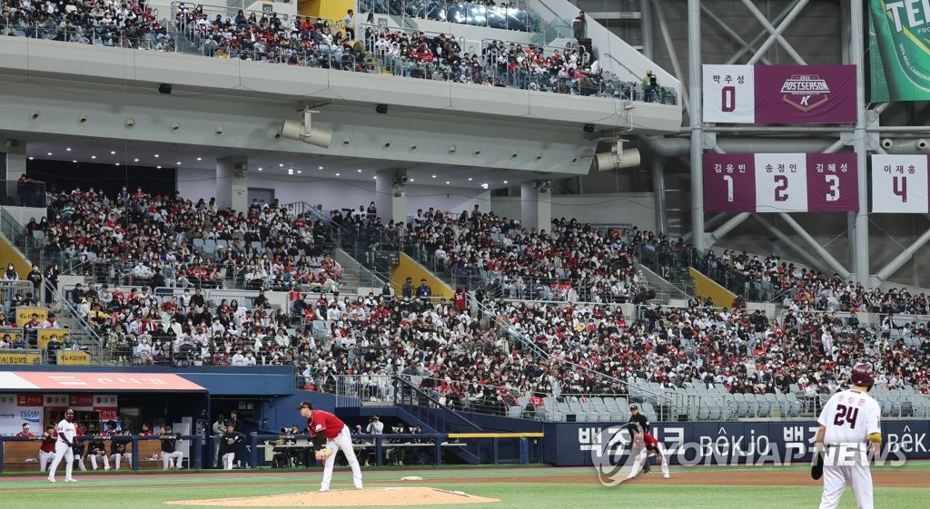 A sellout crowd of 16,300 watches Game 4 of the Korean Series between the home team Kiwoom Heroes and the SSG Landers at Gocheok Sky Dome in Seoul on Nov. 5, 2022. (Yonhap)