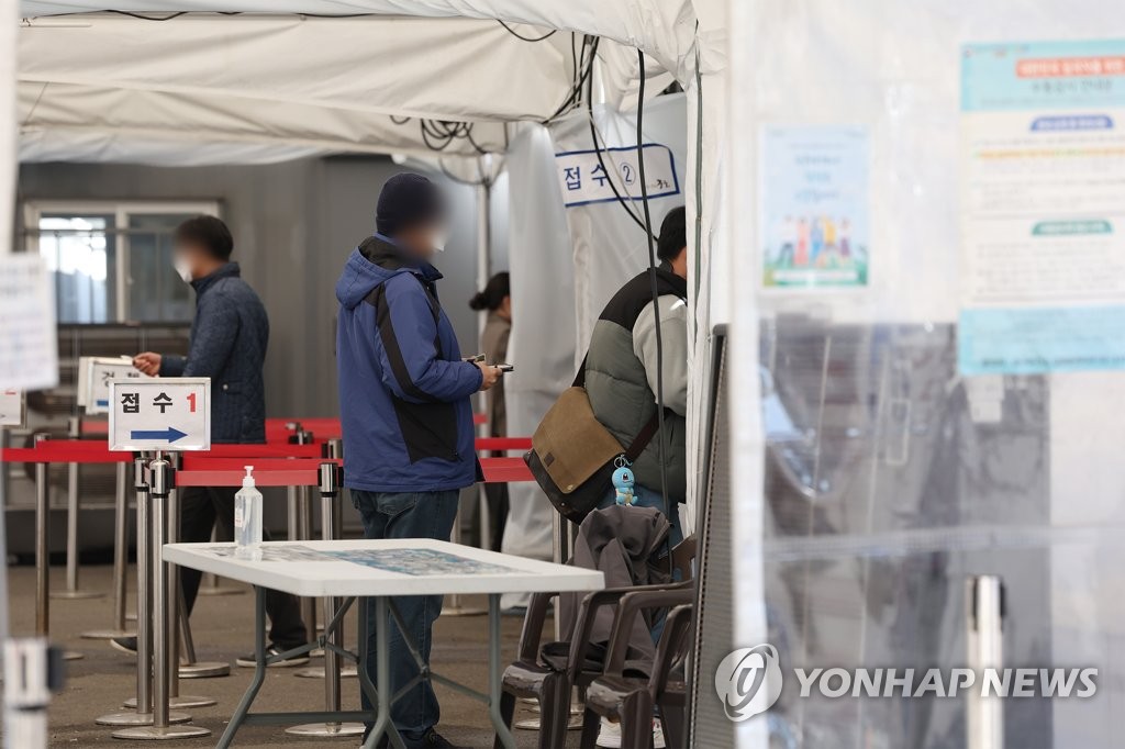 (서울=연합뉴스) 이지은 기자 = 지난 6일 오후 서울역광장에 마련된 임시선별검사소에서 시민들이 검사를 받기 위해 기다리고 있다. 2022.11.6 jieunlee@yna.co.kr