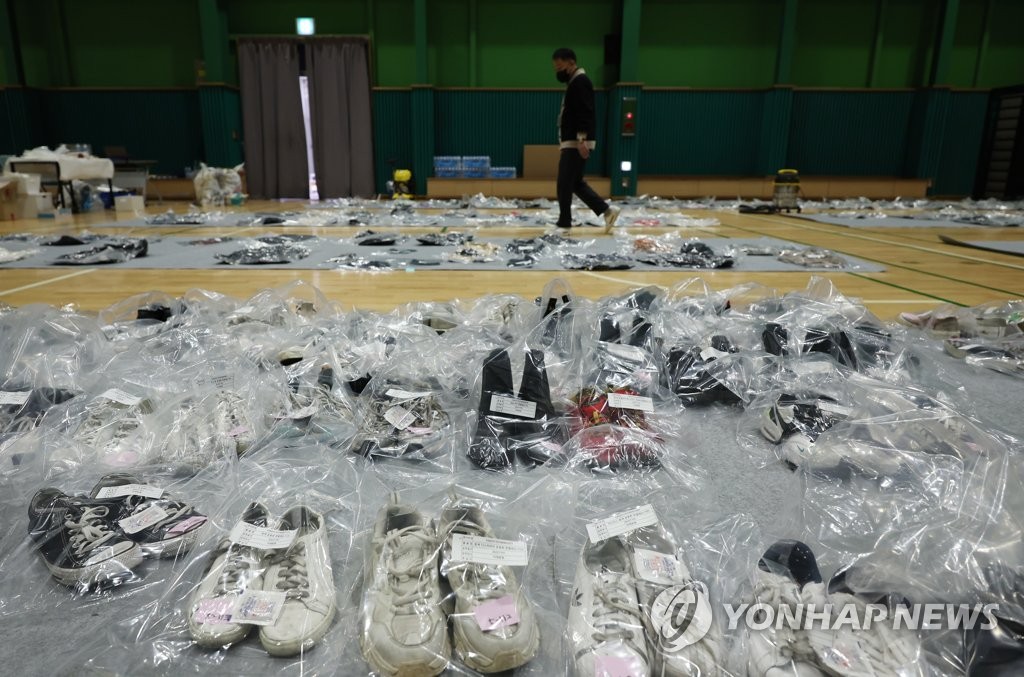 '끝내 주인 찾지 못하고..'