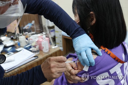 오늘부터 시작되는 화이자 BA.4/5 개량백신 접종