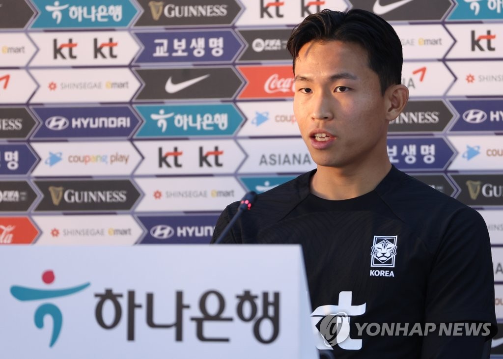 가나전 대비하는 축구 대표팀 정우영