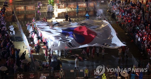 태극기 펼치는 붉은악마