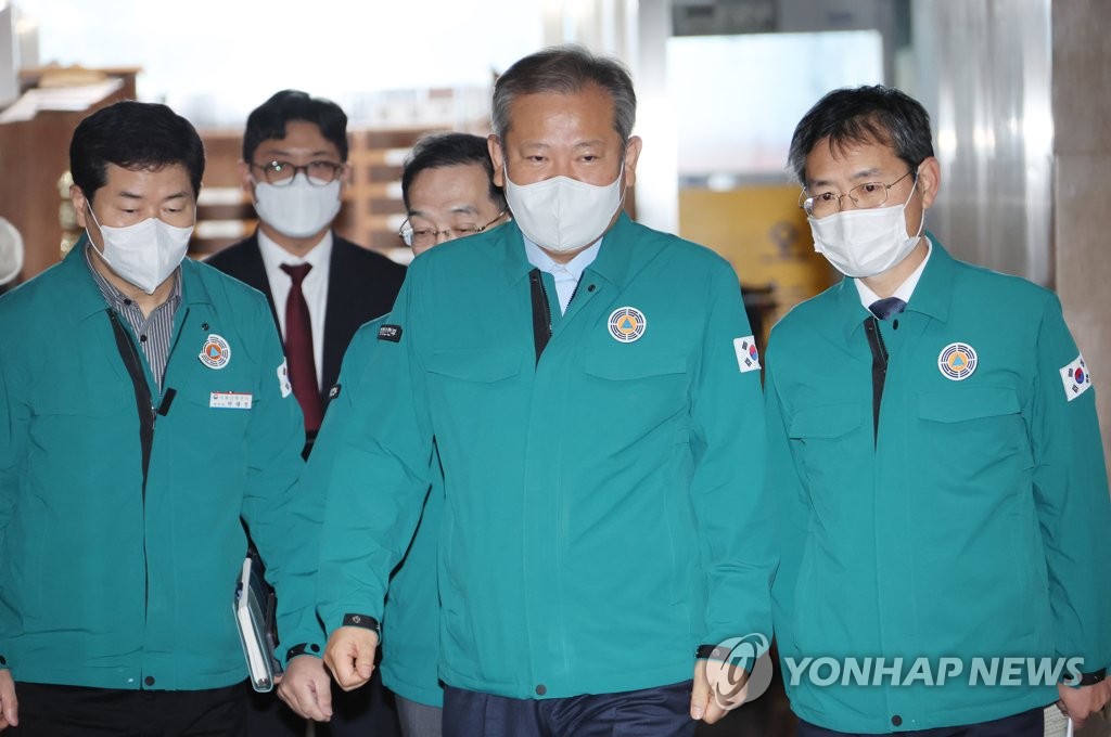 중대본회의 참석하는 이상민 장관