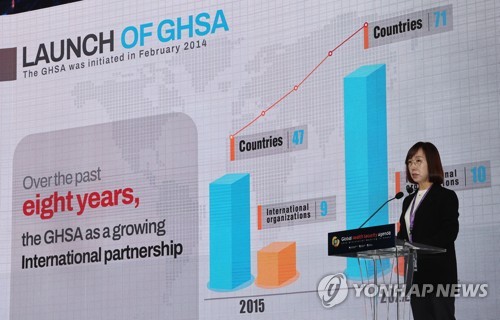 백경란 질병관리청장 기조연설