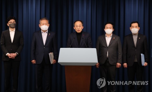 화물연대 집단운송거부 관련 브리핑하는 관계부처 장관들