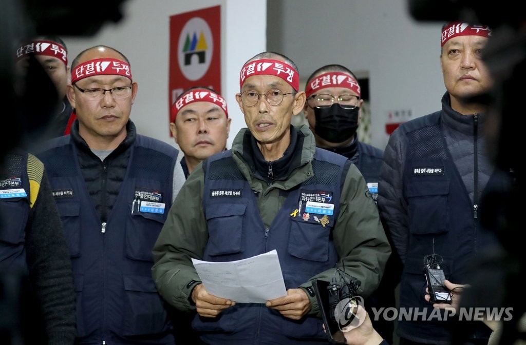 파업철회 여부 조합원 총투표 돌입하는 화물연대