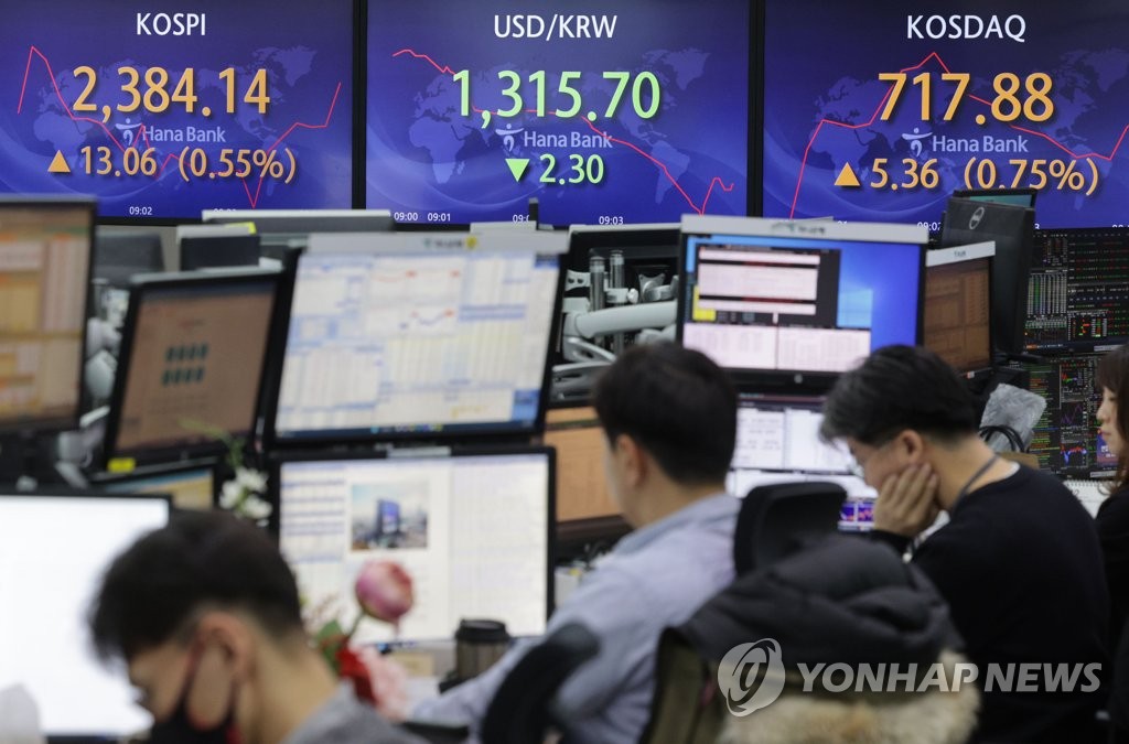 코스피 상승 출발