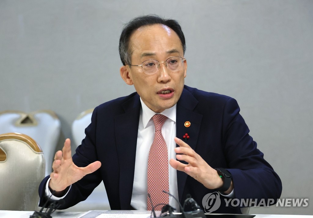 추경호 부총리, 2023년 예산안 관련 기자간담회