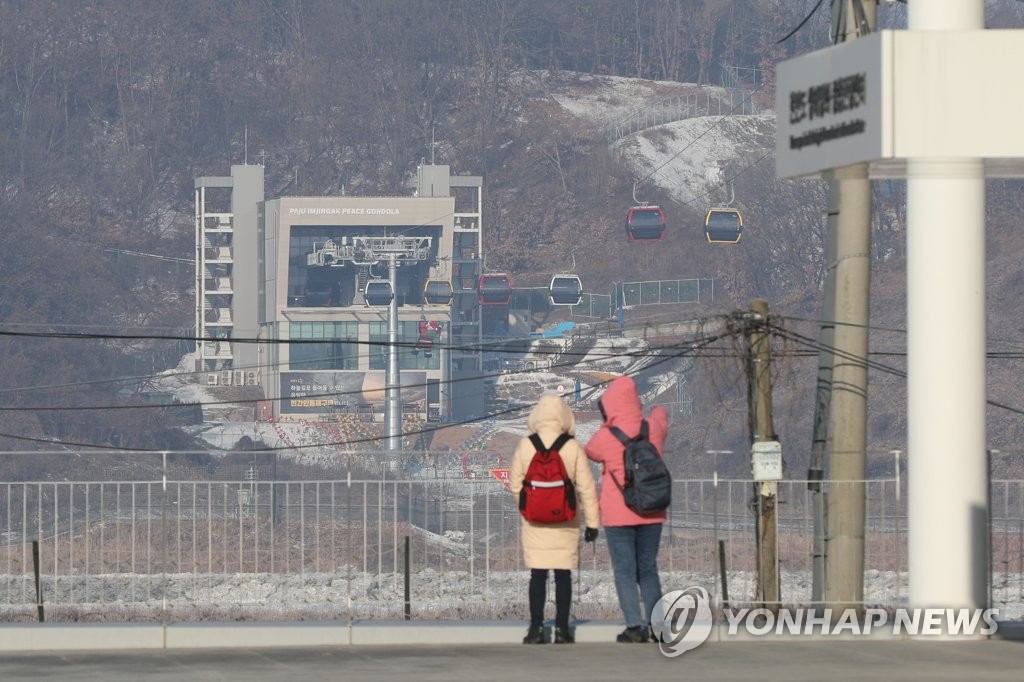 중단된 안보관광지