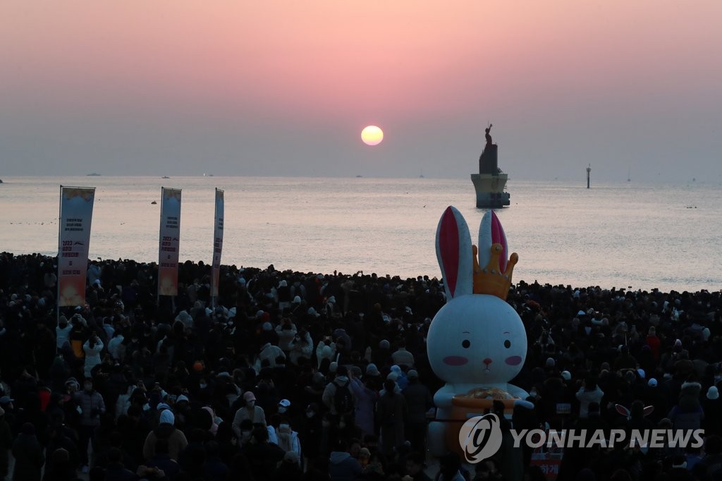 반갑다 새해야