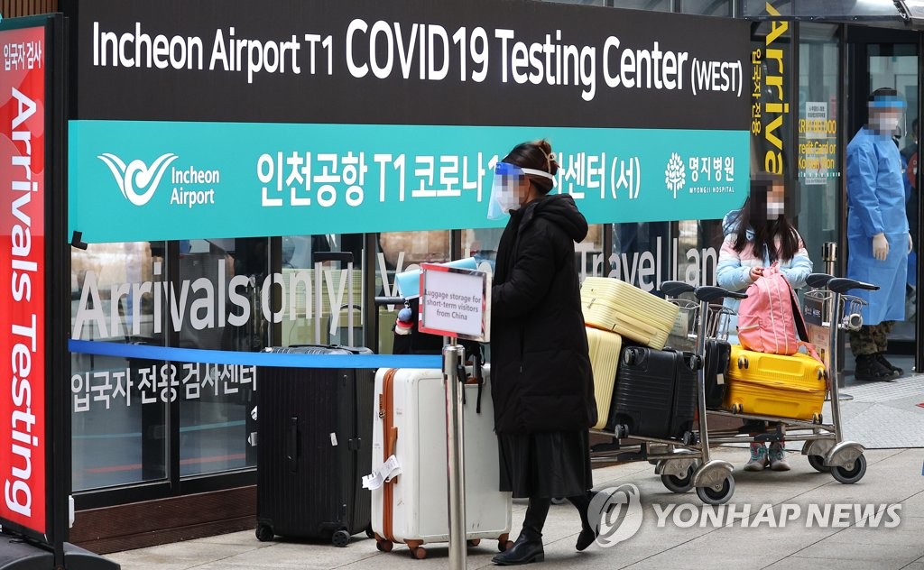 Un centre de test Covid-19 pour les voyageurs arrivant de Chine à l'aéroport international d'Incheon, le 5 janvier 2023.