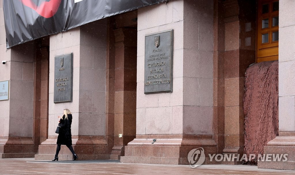 전쟁 속 키이우 시청