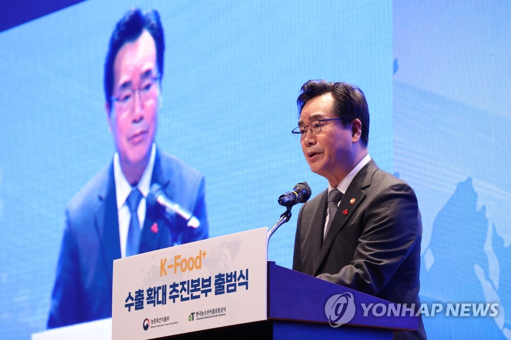 환영사하는 정황근 농식품부 장관