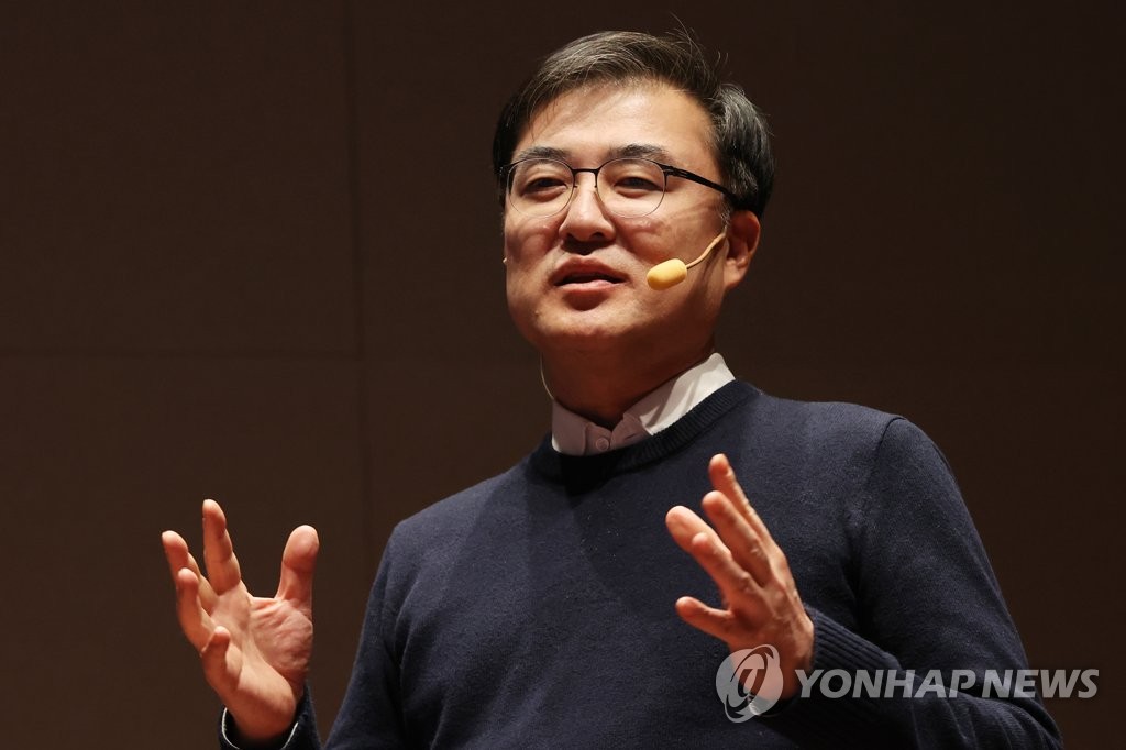 한국거래소 핵심전략 발표