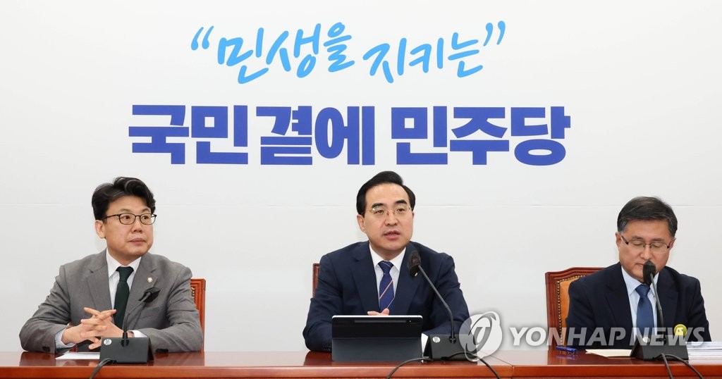원내대책회의 발언하는 박홍근 원내대표