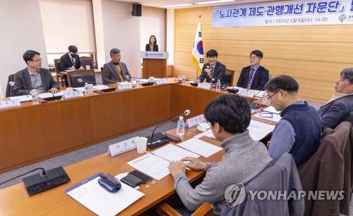 경사노위, 노사관계 제도ㆍ관행 개선 자문단 첫 회의