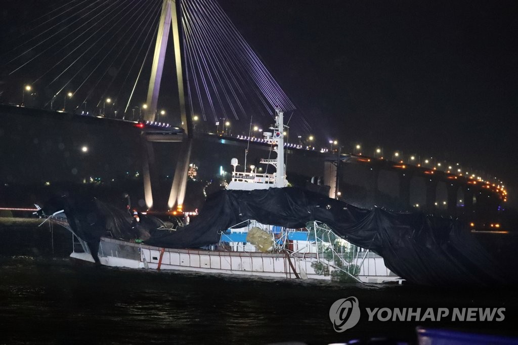'만선의 꿈' 잃고 돌아온 청보호