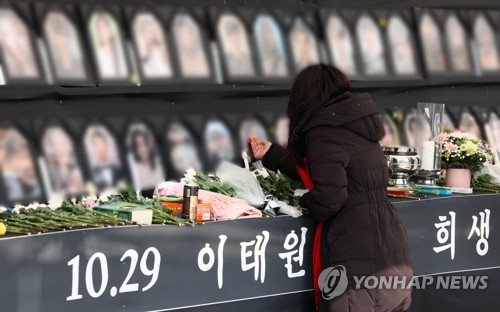 '잊을 수 없는 얼굴'