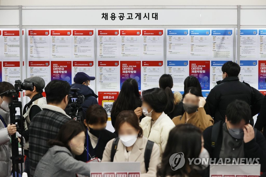 북적이는 채용박람회