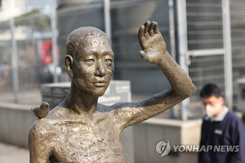 서울 용산역 광장에 세워진 강제징용 노동자 동상
