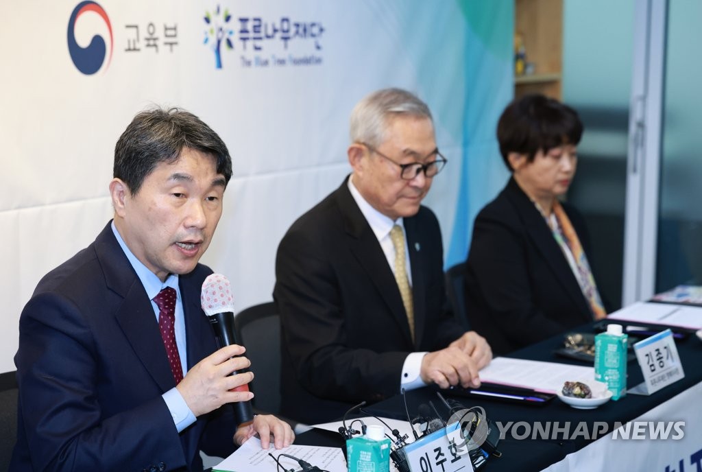 이주호 부총리, 학교폭력 현장 간담회 발언