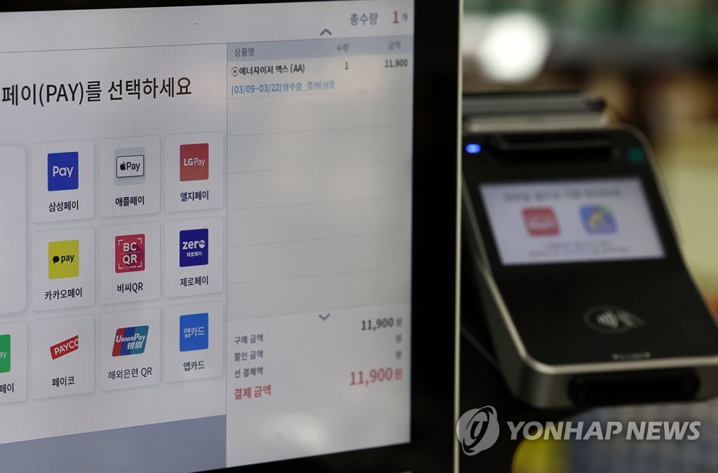 애플페이, 이달 하순부터 국내 사용 가능