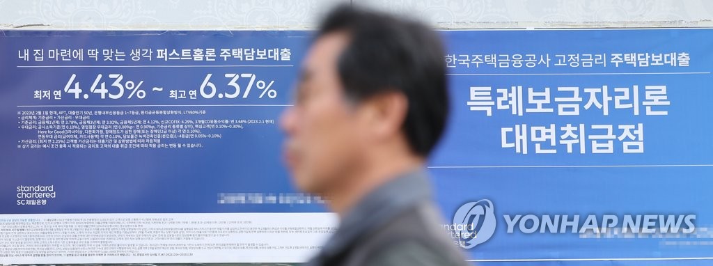 내달부터 은행 장기 주담대 '고정금리·분할상환' 비중 늘린다