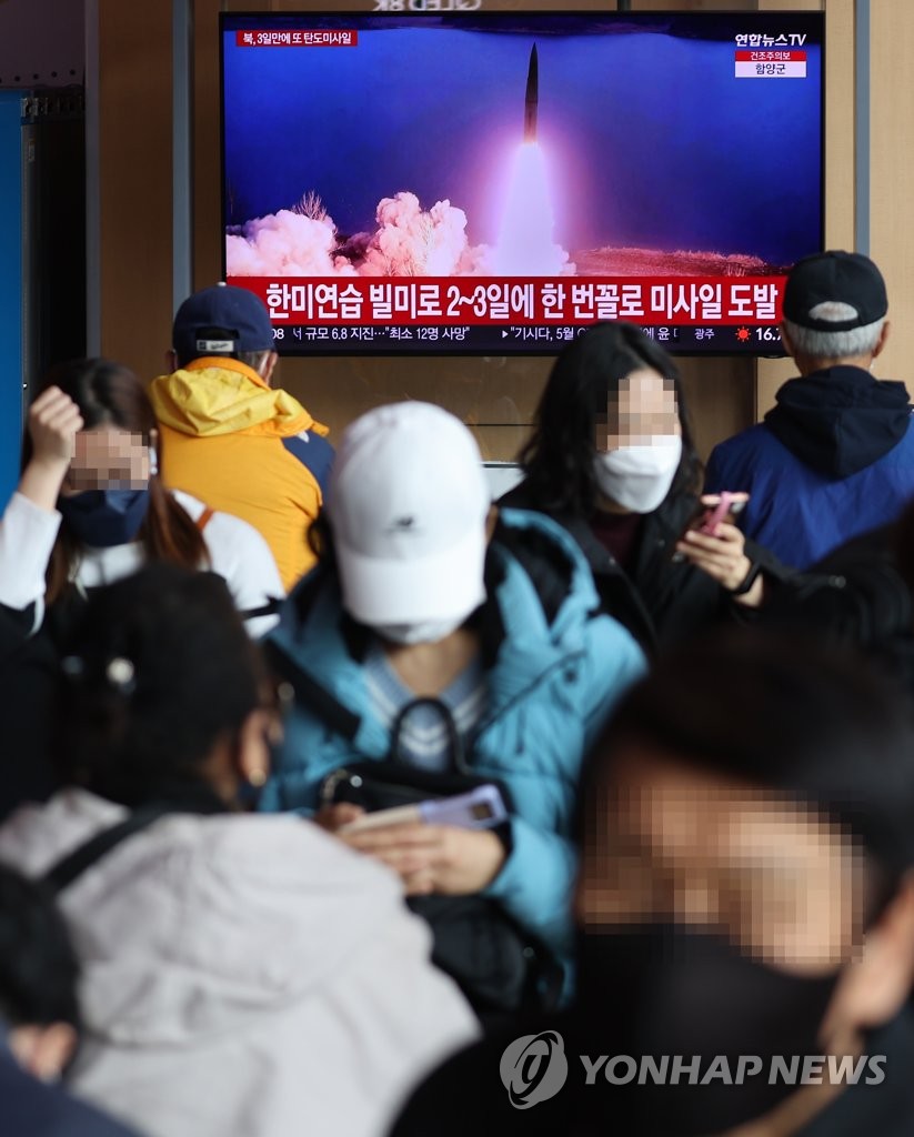 또 북한 탄도미사일 발사 뉴스
