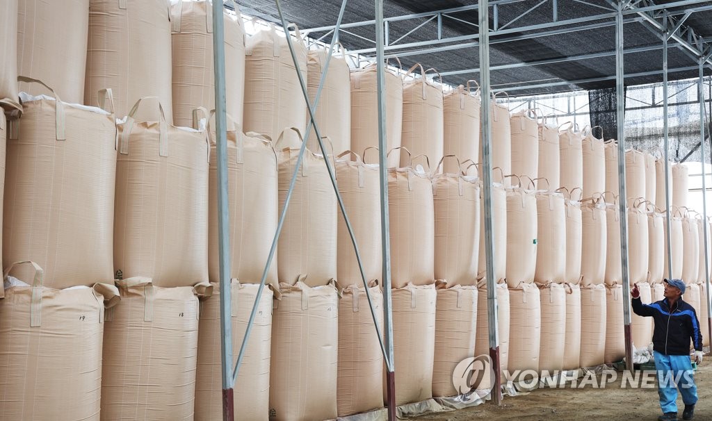 양곡법 개정한 국회 본회의 상정 예정