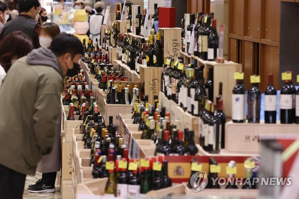 Foire aux vins Foire aux vins