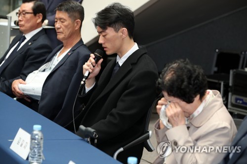 전두환 손자의 사죄, 눈물 쏟아낸 유가족