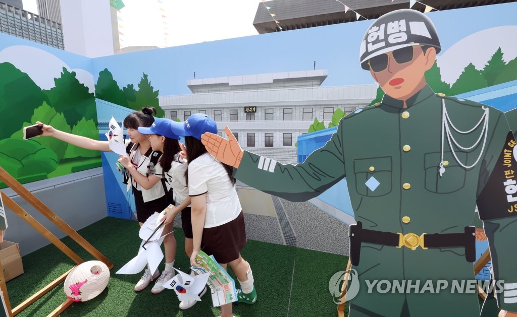 판문점 포토존에서 찰칵