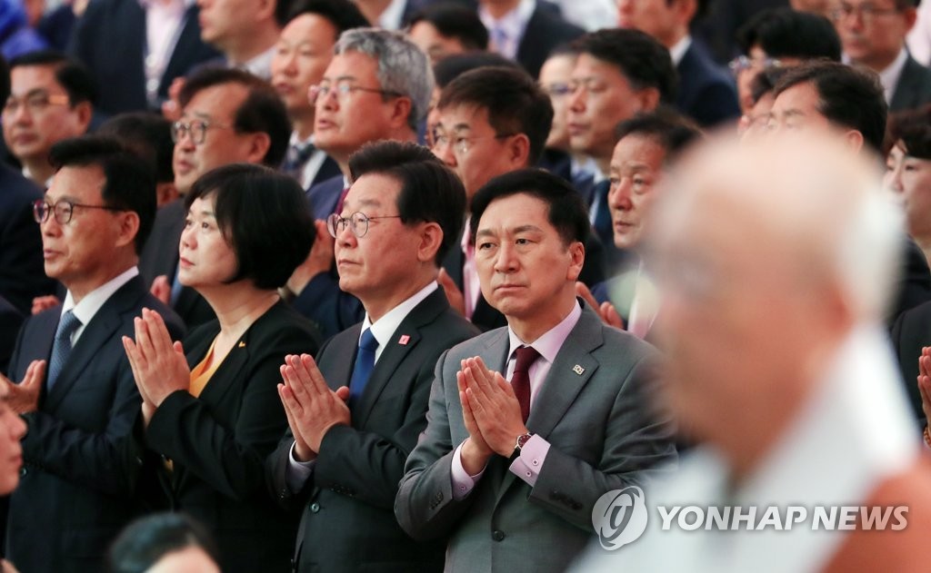 부처님오신날 봉축법요식 참석한 여야 대표