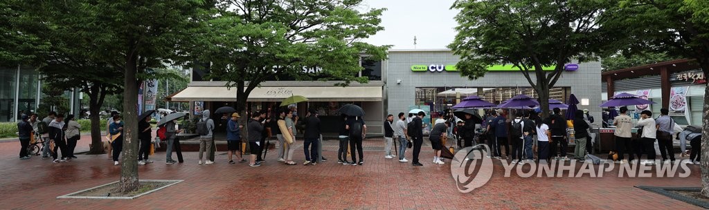 위스키 할인행사 오픈런으로 북적이는 편의점 앞