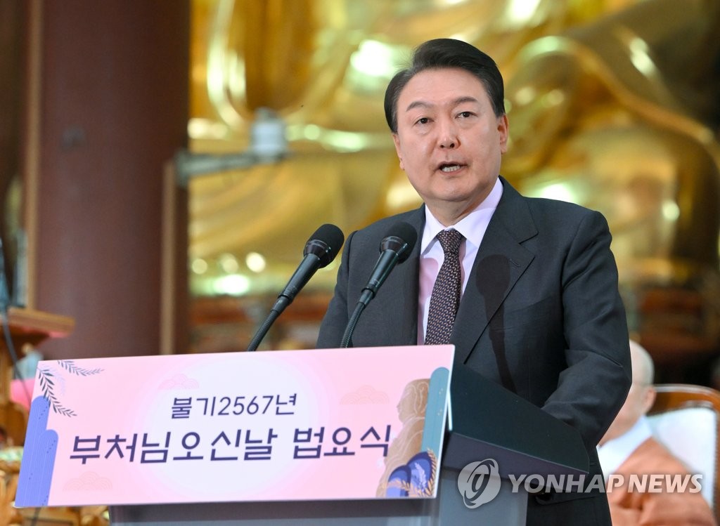 봉축법요식 축사하는 윤석열 대통령