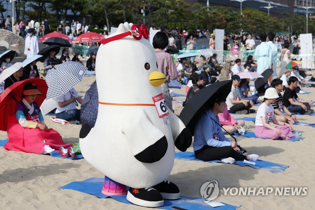 멍때리기하는 부기