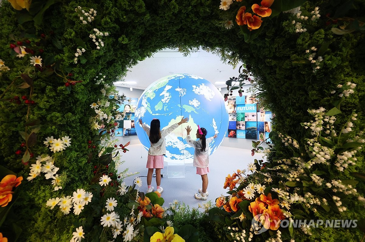 소중한 우리 지구
