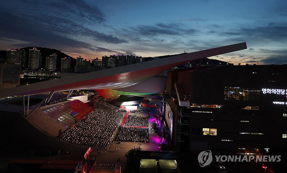 The Busan International Film Festival raises the curtain during an opening ceremony held at the Busan Cinema Center in the southeastern port city on Oct. 4, 2023. (Yonhap)