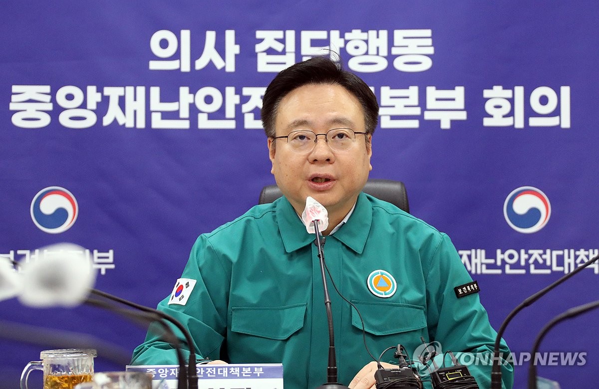 El ministro de Salud y Bienestar Social, Cho Kyoo-hong, habla, el 22 de abril de 2024, en una reunión de respuesta gubernamental.