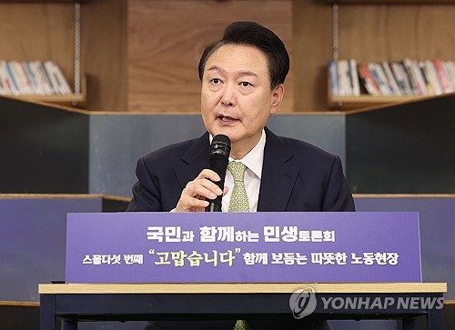 尹 "민생토론회 시즌2 시작"…49일 만에 현장 토론 재개