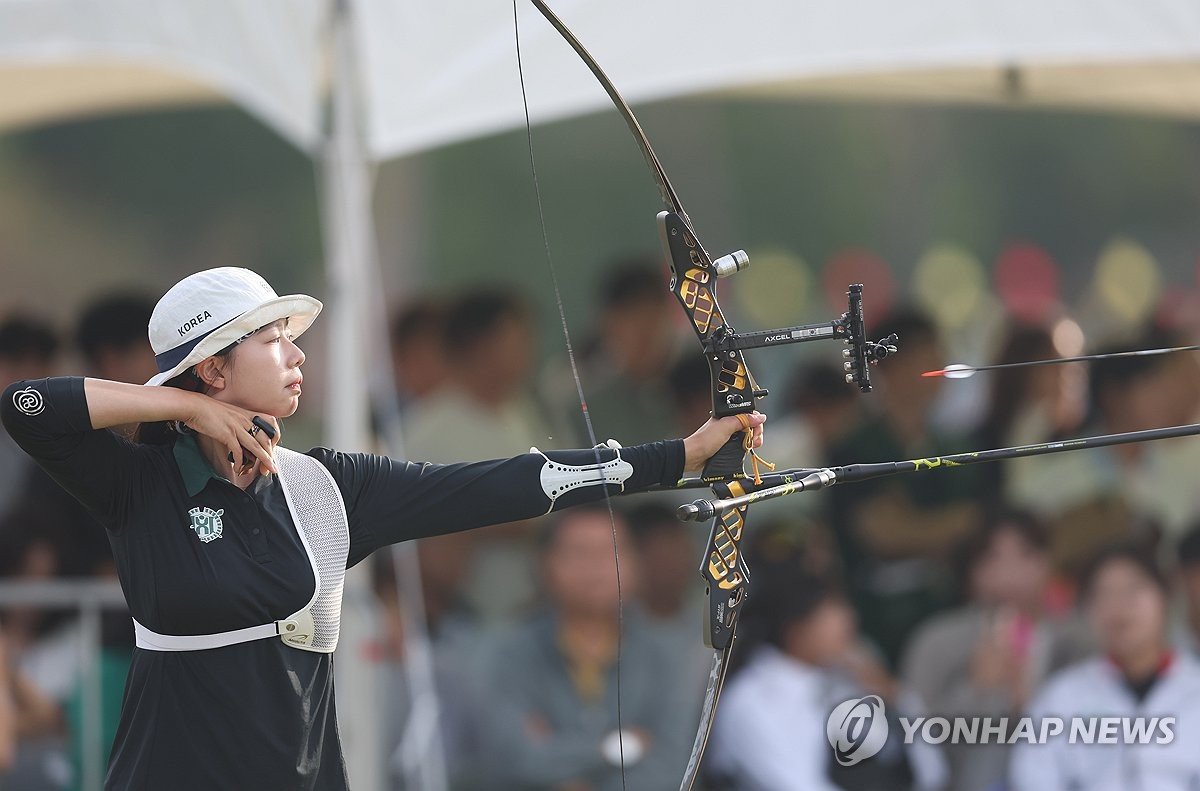 전국체전 양궁 결승전 임시현