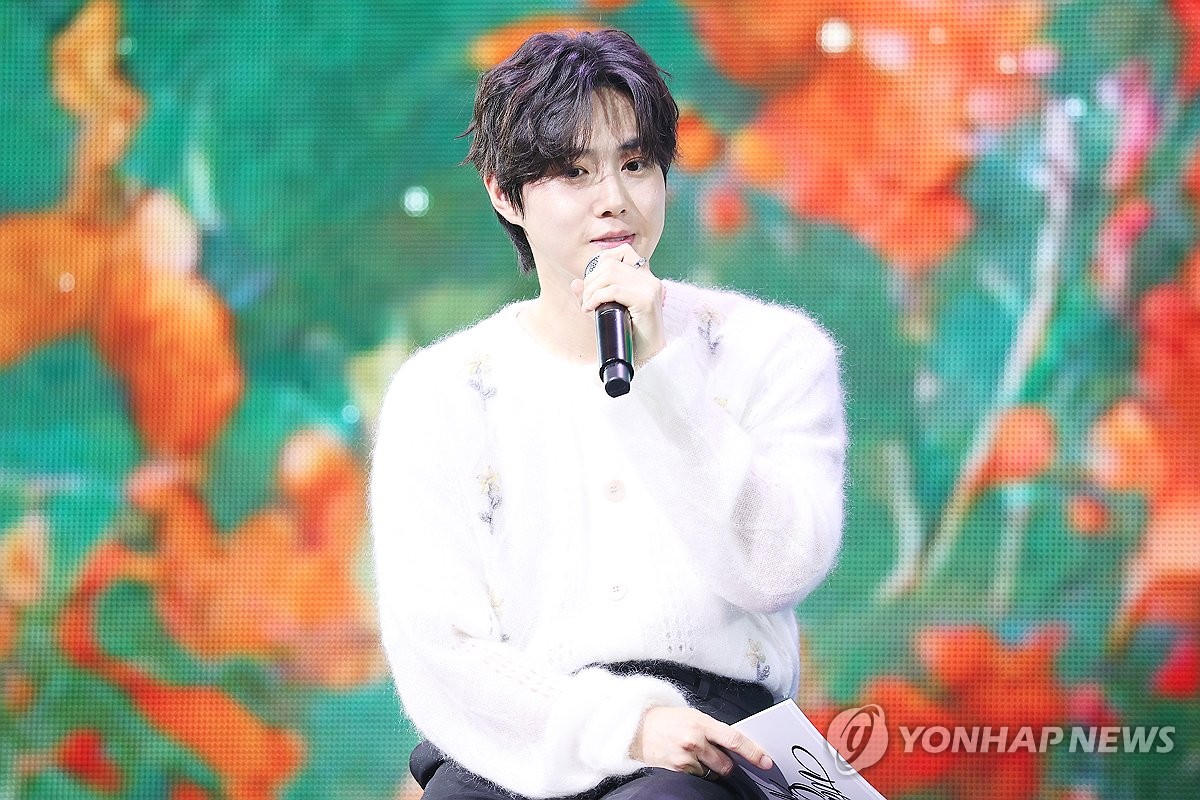 엑소 수호