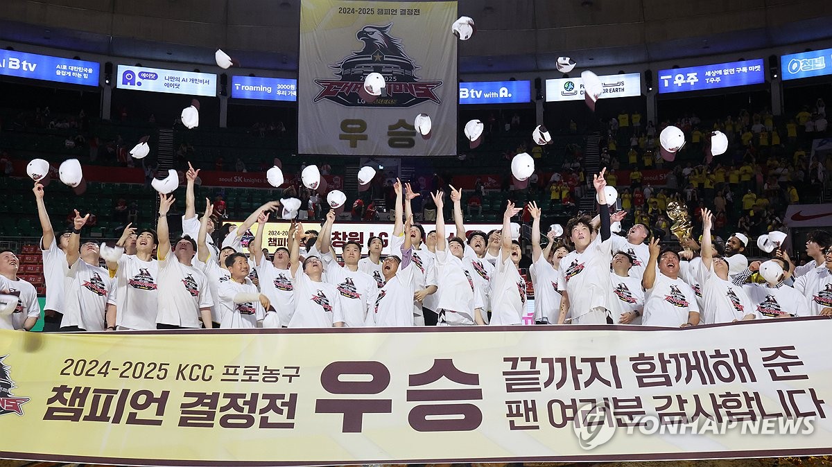 우승 기뻐하는 LG세이커스