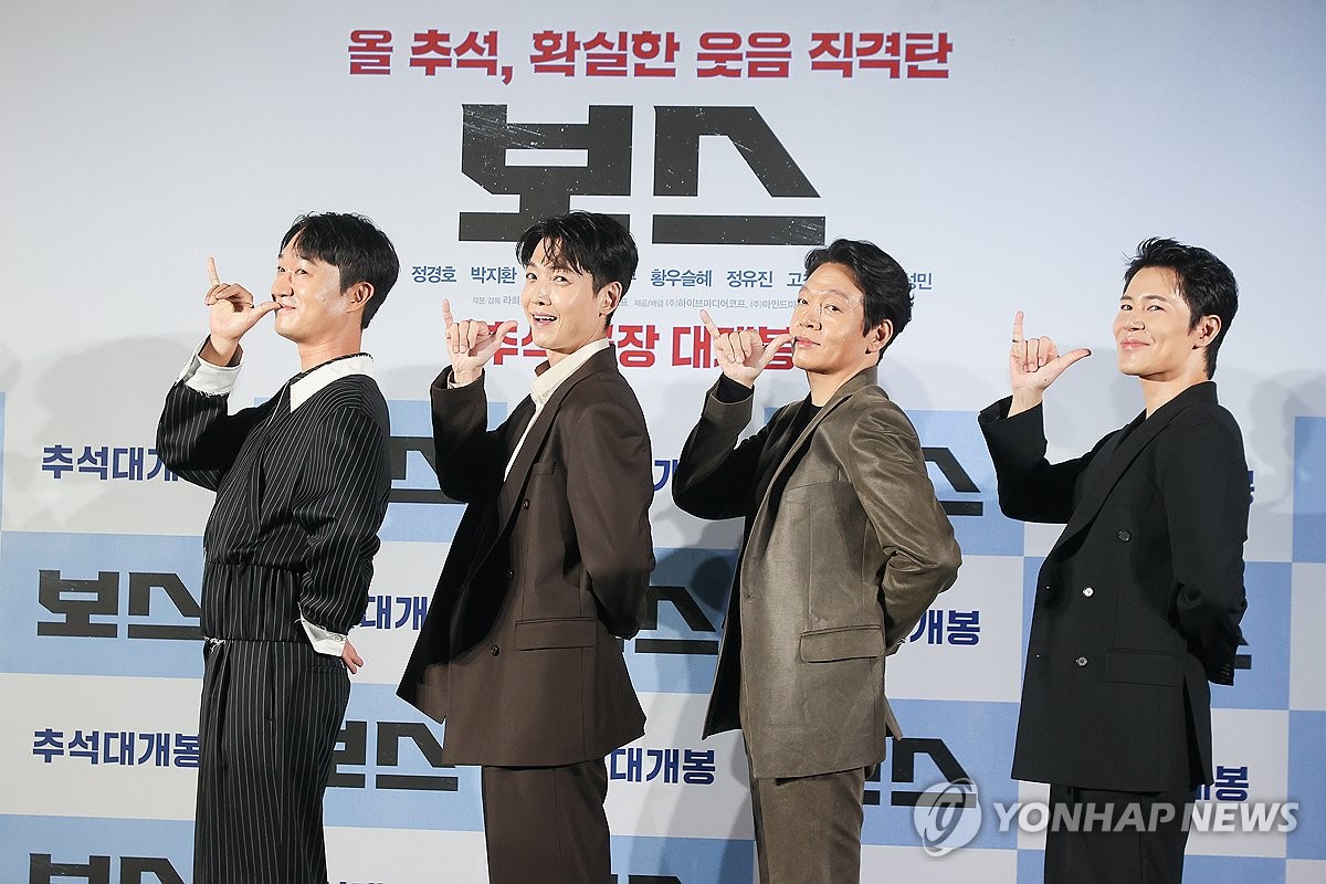우리가 '40대 사자보이즈'