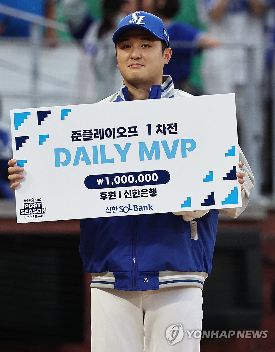 삼성 최원태, 준PO 1차전 MVP 선정