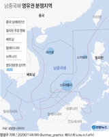 베트남, 中 군함 남중국해 파라셀군도 파견에 "주권 침해" 반발